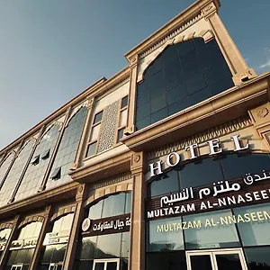 فندق ملتزم النسيم, مكة